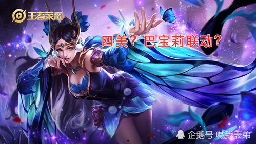 貂蝉星传说最新爆料,神秘爆料揭秘绝世佳人传奇归来 第2张 貂蝉星传说最新爆料,神秘爆料揭秘绝世佳人传奇归来 第2张