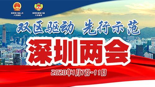深圳二胎爆料新闻最新,最新爆料揭示生育福利新动向  第3张
