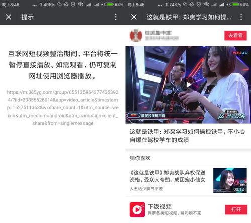 今日头条刘小姐爆料视频,揭秘事件背后惊人真相