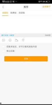饶平新闻爆料网,聚焦本土热点,传递民生声音 第3张 饶平新闻爆料网,聚焦本土热点,传递民生声音 第3张