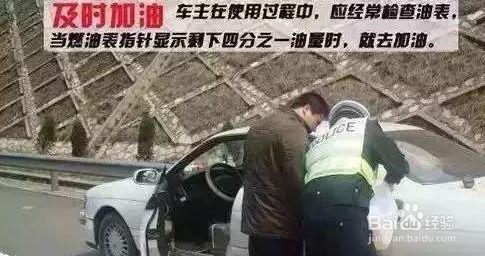 百合加油站爆料视频,揭秘加油站不为人知的秘密  第3张