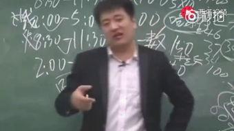 张雪峰最近爆料新闻视频,揭秘教育行业内幕，视频内容引发热议  第2张